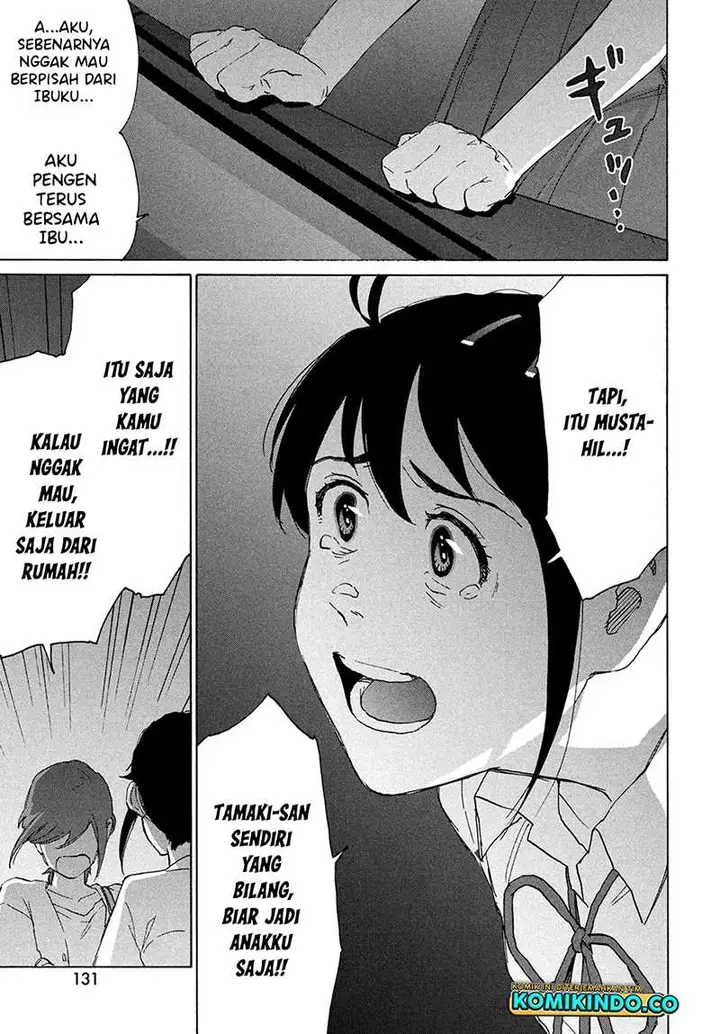 image-komik-suzume-no-tojimari-chapter-12.2-13/19