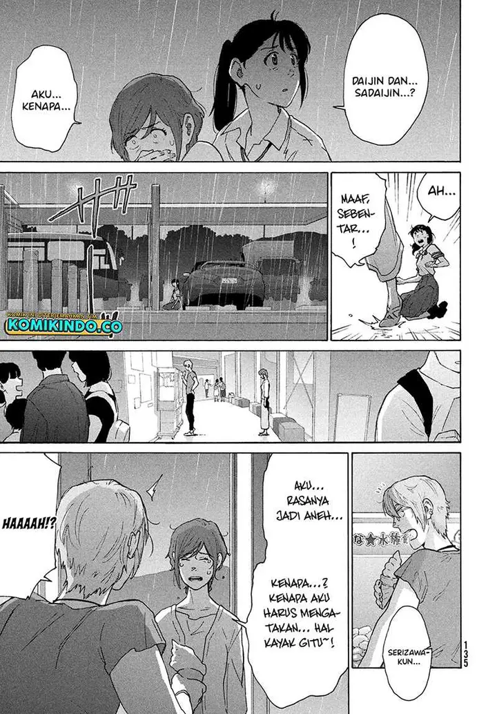 image-komik-suzume-no-tojimari-chapter-12.2-17/19