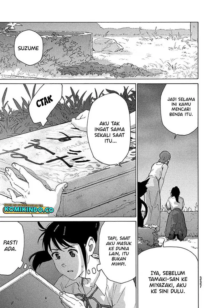 image-komik-suzume-no-tojimari-chapter-13-6/24