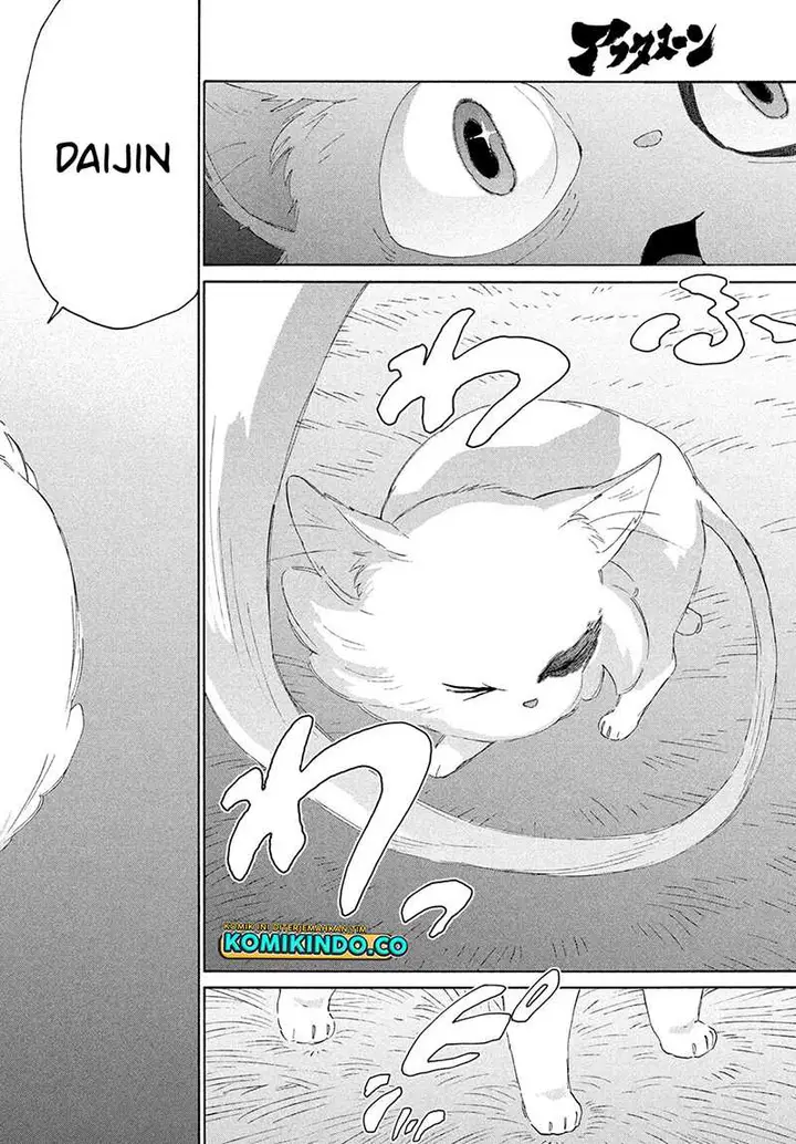 image-komik-suzume-no-tojimari-chapter-13-19/24