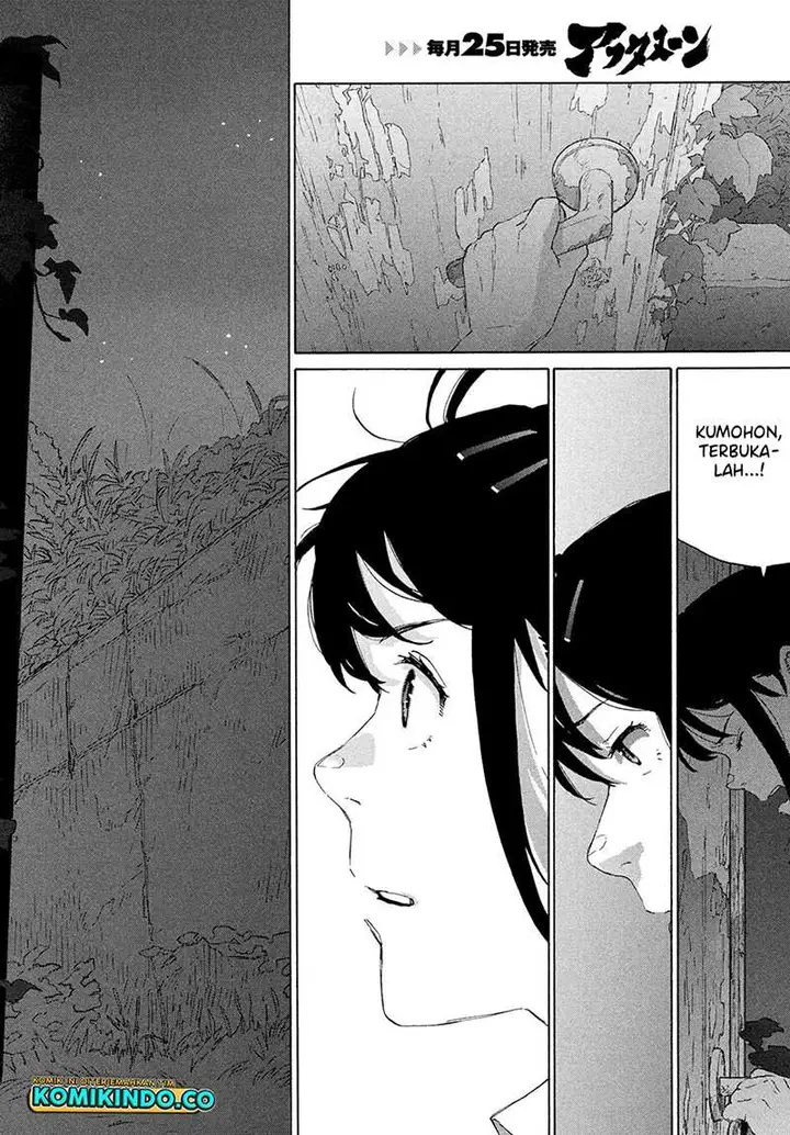 image-komik-suzume-no-tojimari-chapter-13-21/24