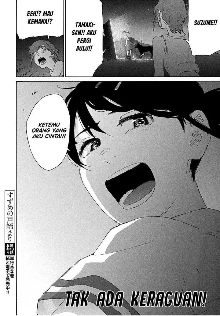 image-komik-suzume-no-tojimari-chapter-13-23/24
