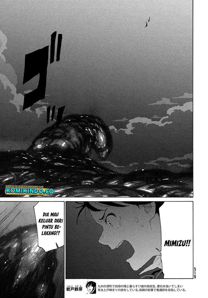 image-komik-suzume-no-tojimari-chapter-14-4/36