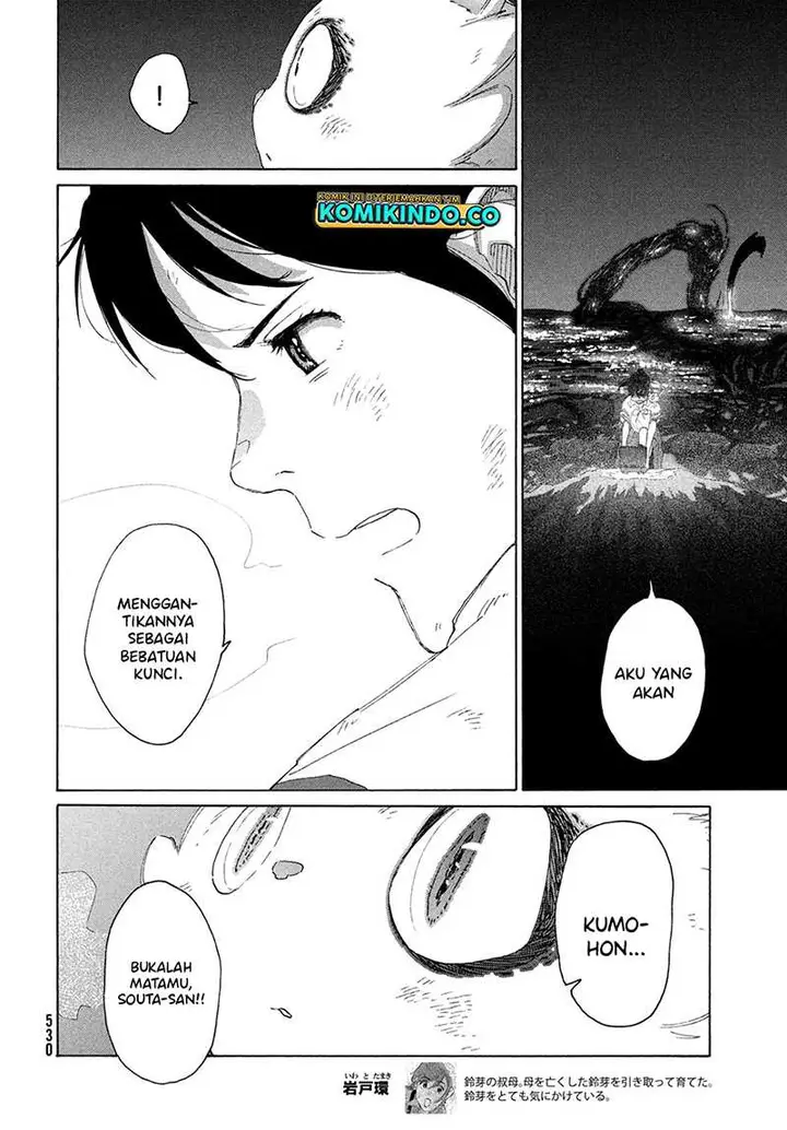 image-komik-suzume-no-tojimari-chapter-14-15/36