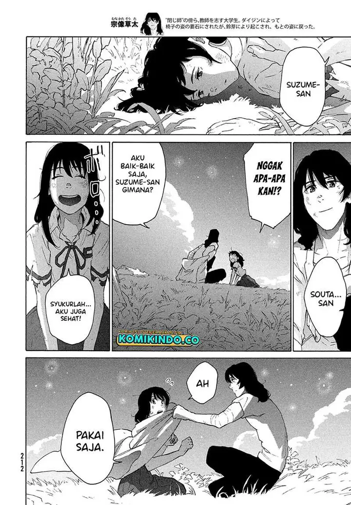 image-komik-suzume-no-tojimari-chapter-15-15/38