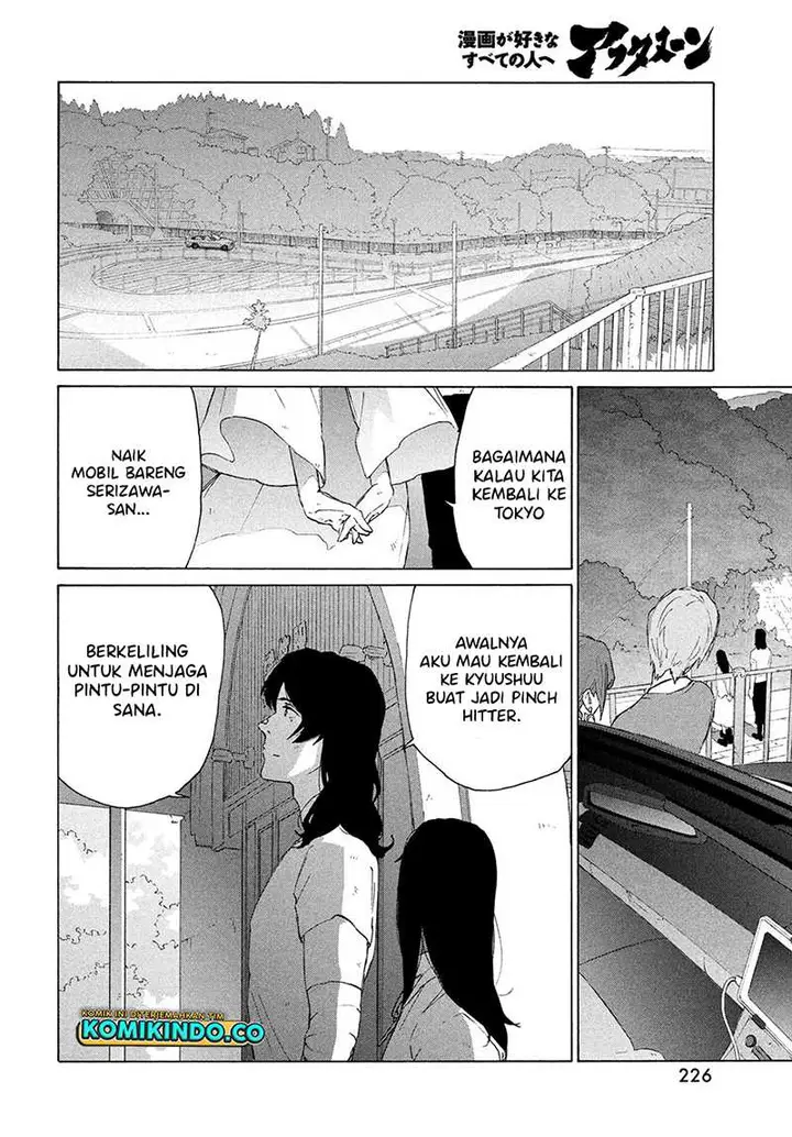 image-komik-suzume-no-tojimari-chapter-15-29/38