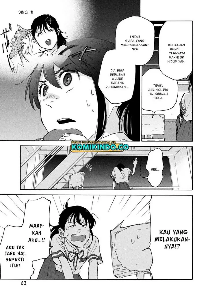 image-komik-suzume-no-tojimari-chapter-2-16/42