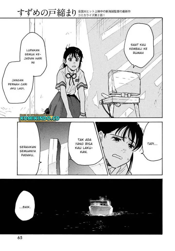 image-komik-suzume-no-tojimari-chapter-2-18/42