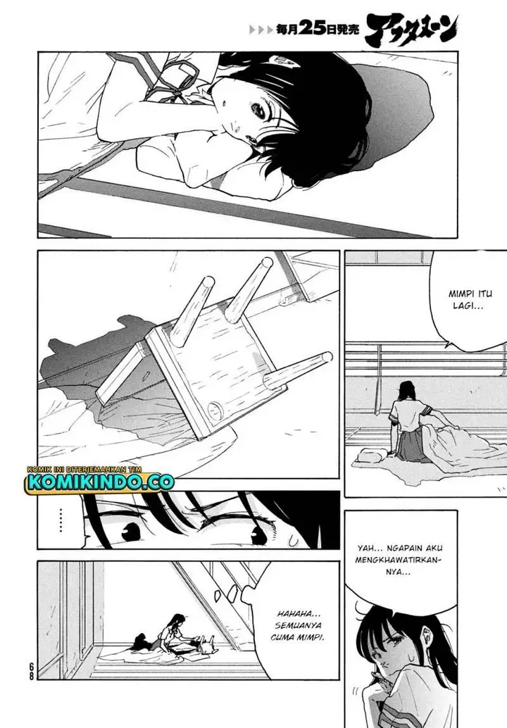 image-komik-suzume-no-tojimari-chapter-2-21/42