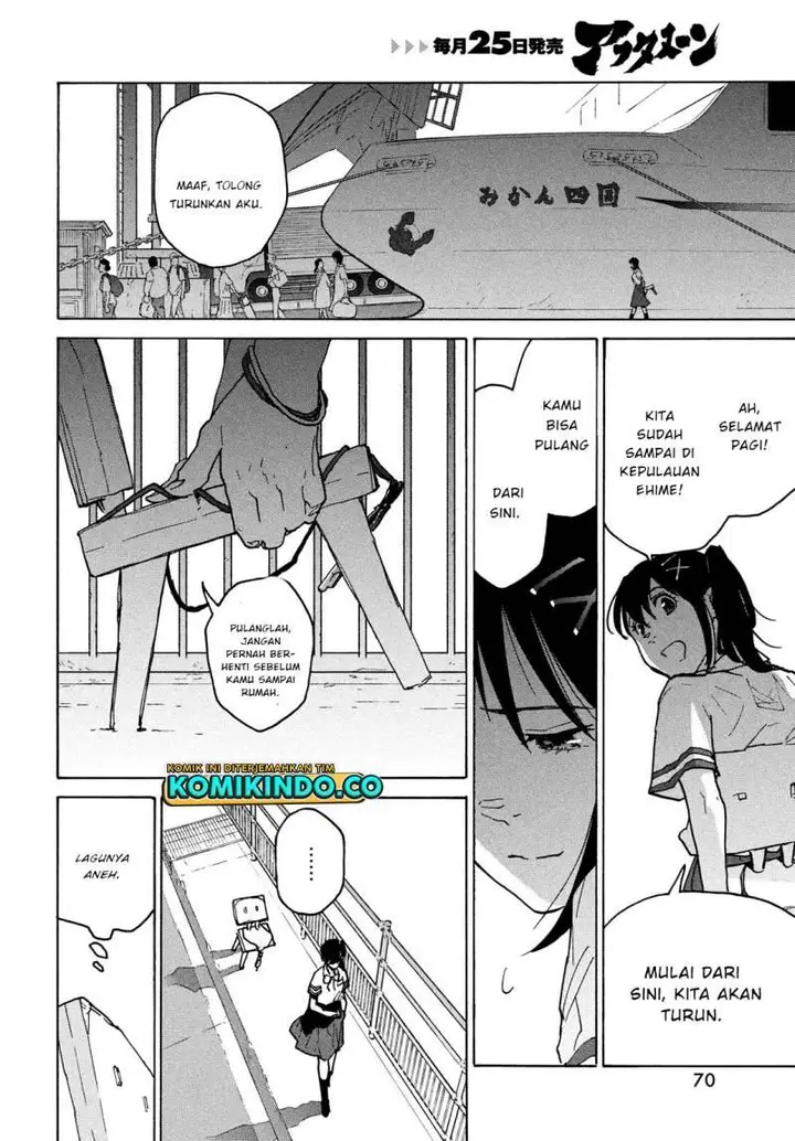 image-komik-suzume-no-tojimari-chapter-2-23/42