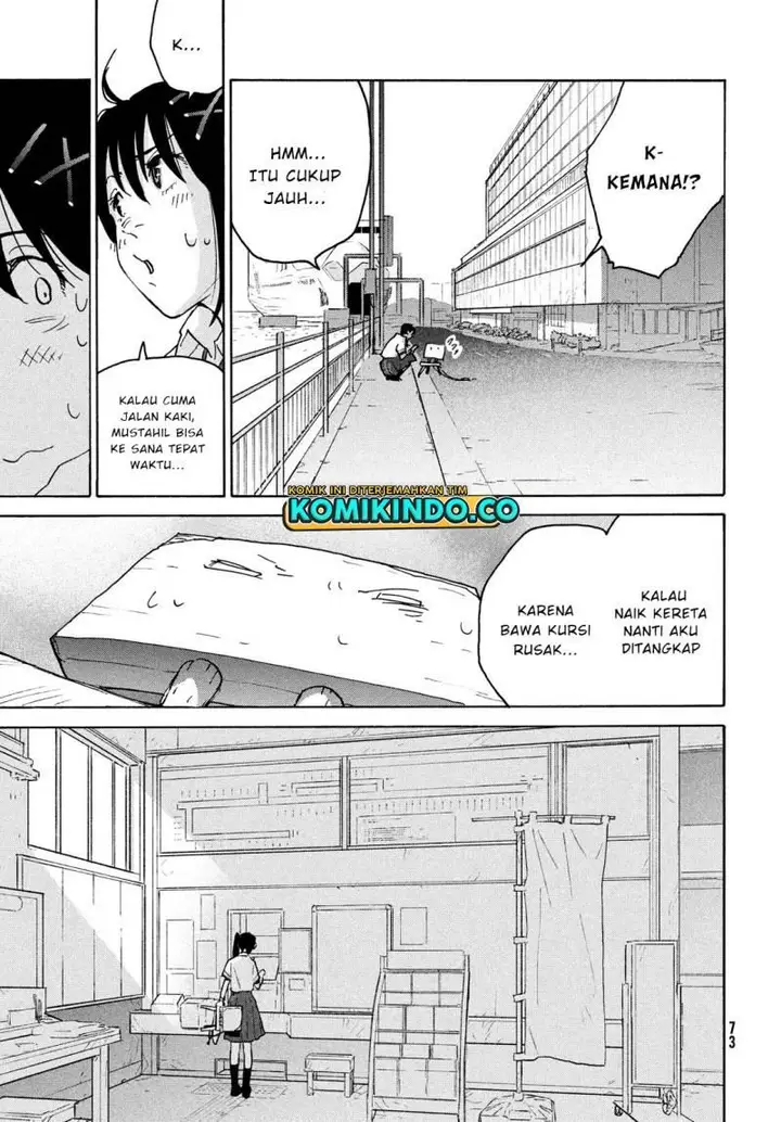 image-komik-suzume-no-tojimari-chapter-2-26/42