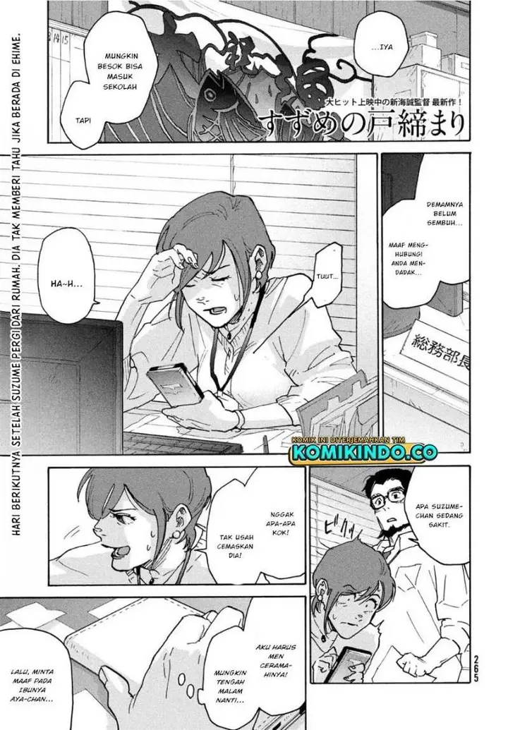 image-komik-suzume-no-tojimari-chapter-3-0/32