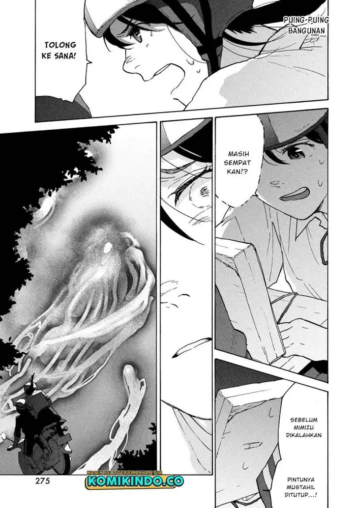 image-komik-suzume-no-tojimari-chapter-3-10/32