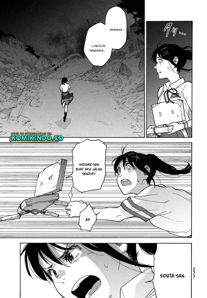 image-komik-suzume-no-tojimari-chapter-3-12/32