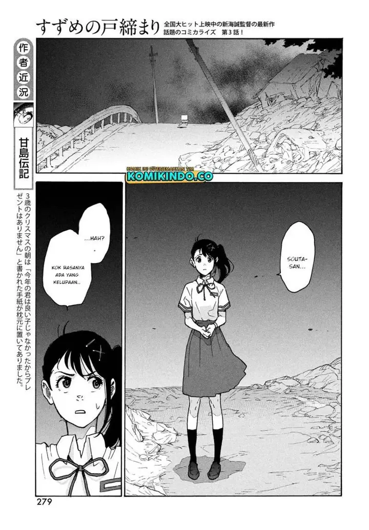 image-komik-suzume-no-tojimari-chapter-3-14/32