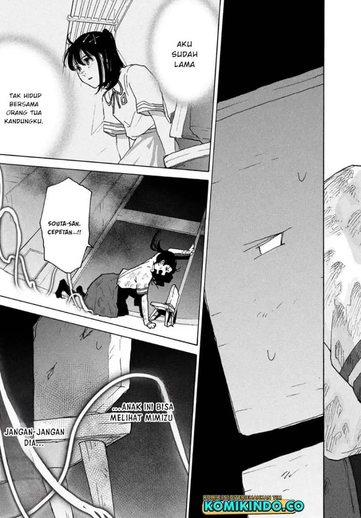 image-komik-suzume-no-tojimari-chapter-3-20/32