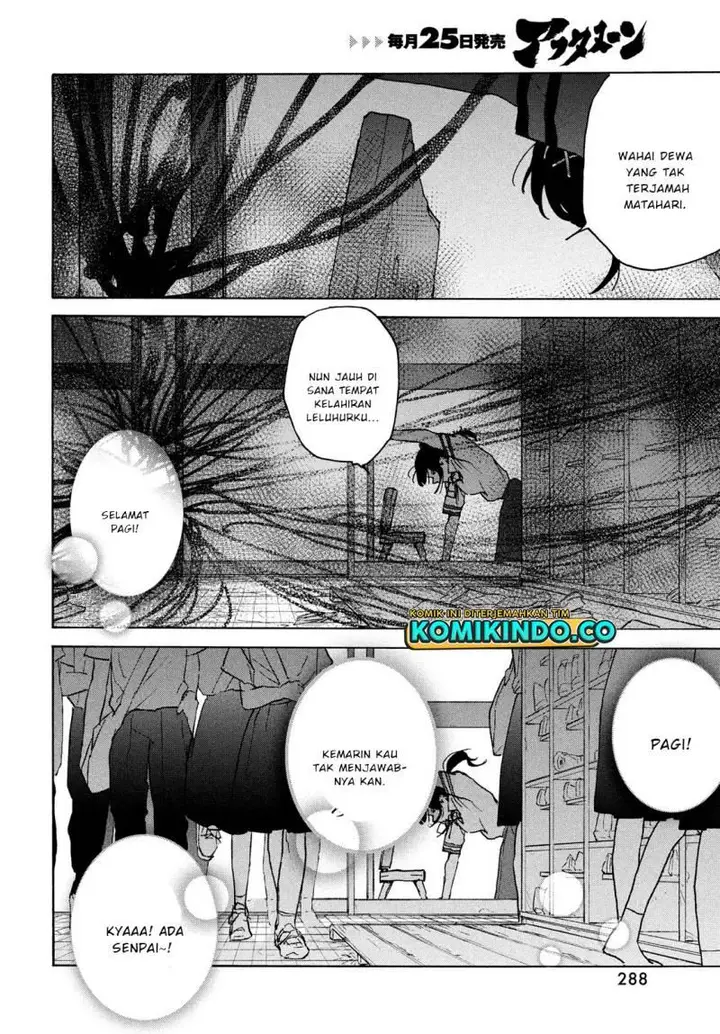 image-komik-suzume-no-tojimari-chapter-3-23/32