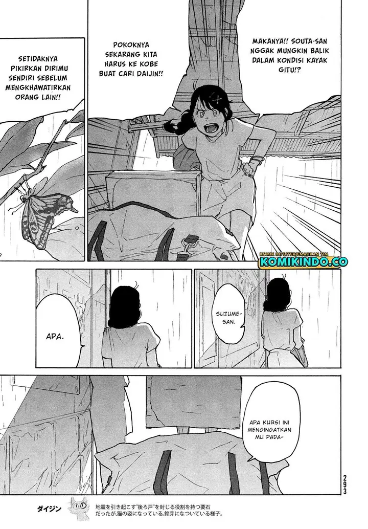 image-komik-suzume-no-tojimari-chapter-5-4/24