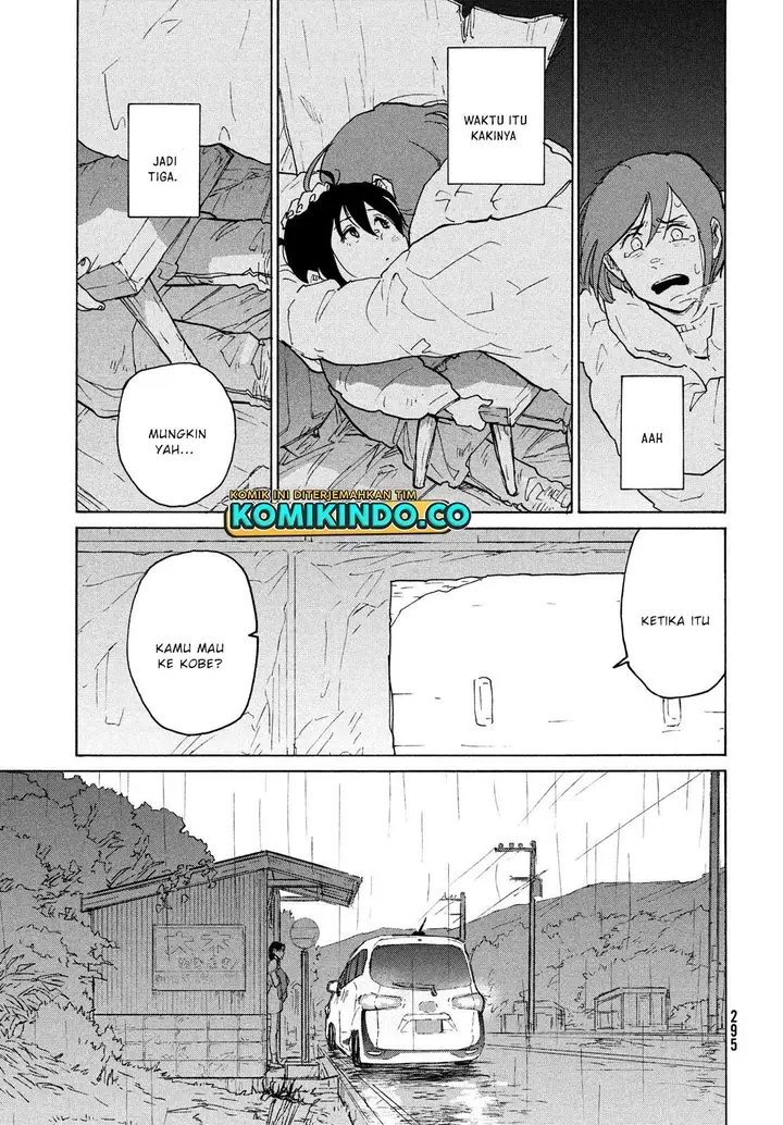 image-komik-suzume-no-tojimari-chapter-5-6/24