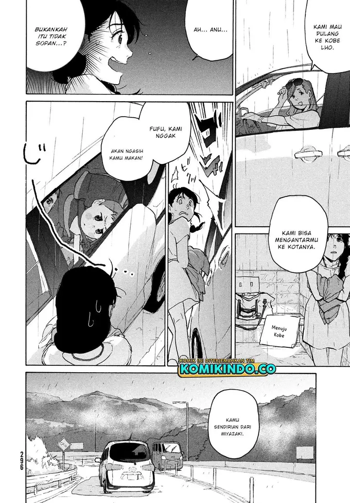 image-komik-suzume-no-tojimari-chapter-5-7/24