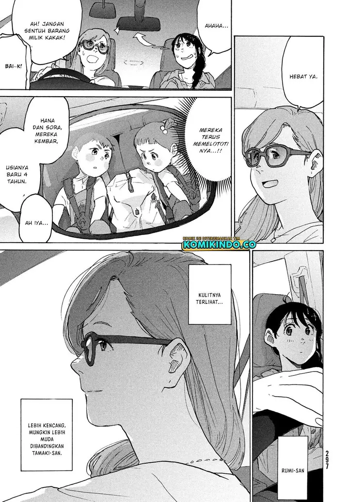 image-komik-suzume-no-tojimari-chapter-5-8/24