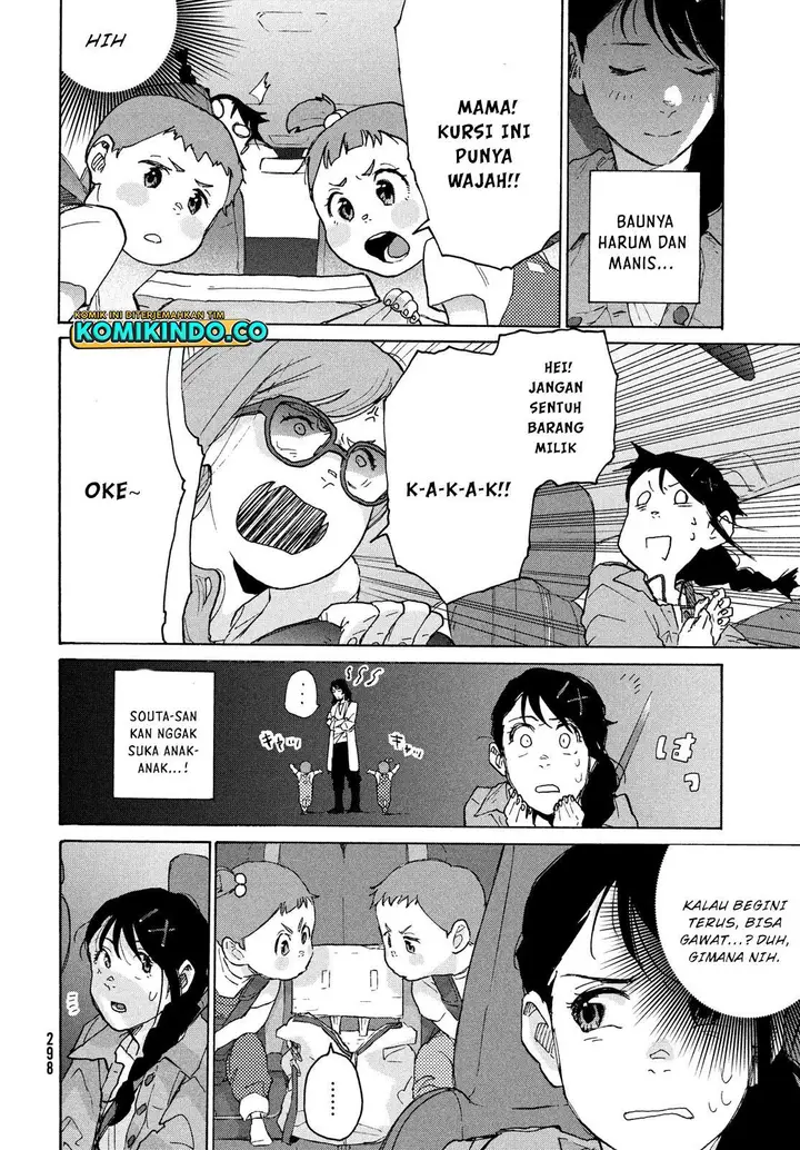 image-komik-suzume-no-tojimari-chapter-5-9/24