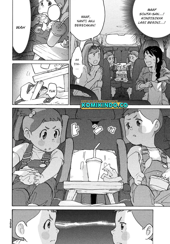 image-komik-suzume-no-tojimari-chapter-5-11/24