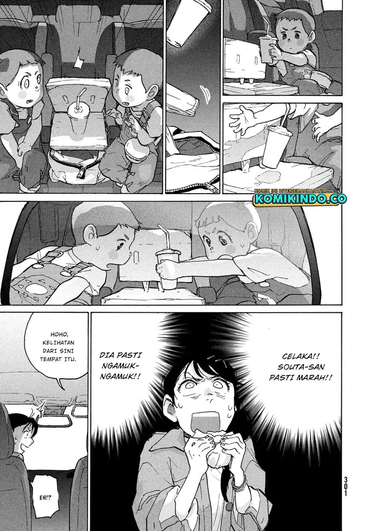 image-komik-suzume-no-tojimari-chapter-5-12/24