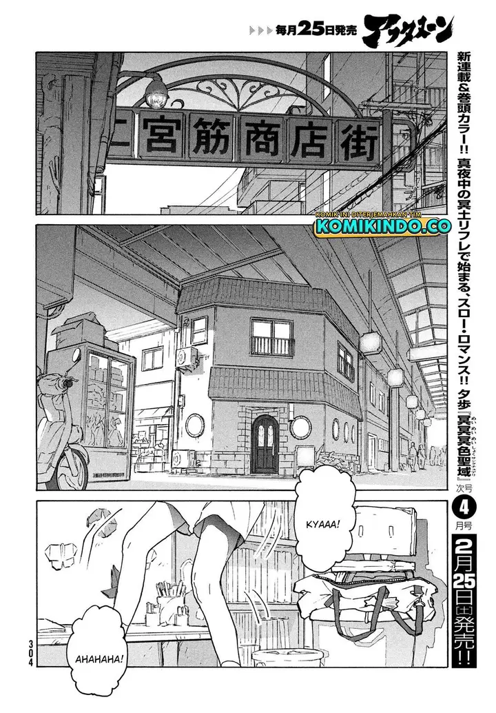 image-komik-suzume-no-tojimari-chapter-5-15/24