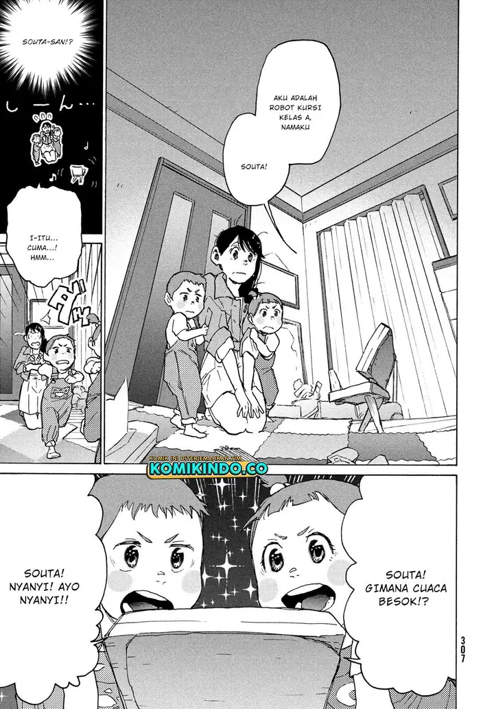 image-komik-suzume-no-tojimari-chapter-5-18/24