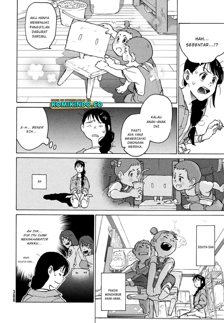 image-komik-suzume-no-tojimari-chapter-5-19/24