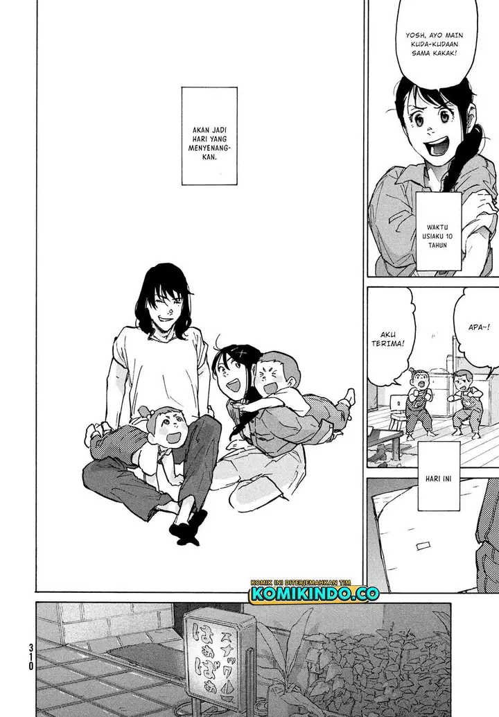 image-komik-suzume-no-tojimari-chapter-5-21/24