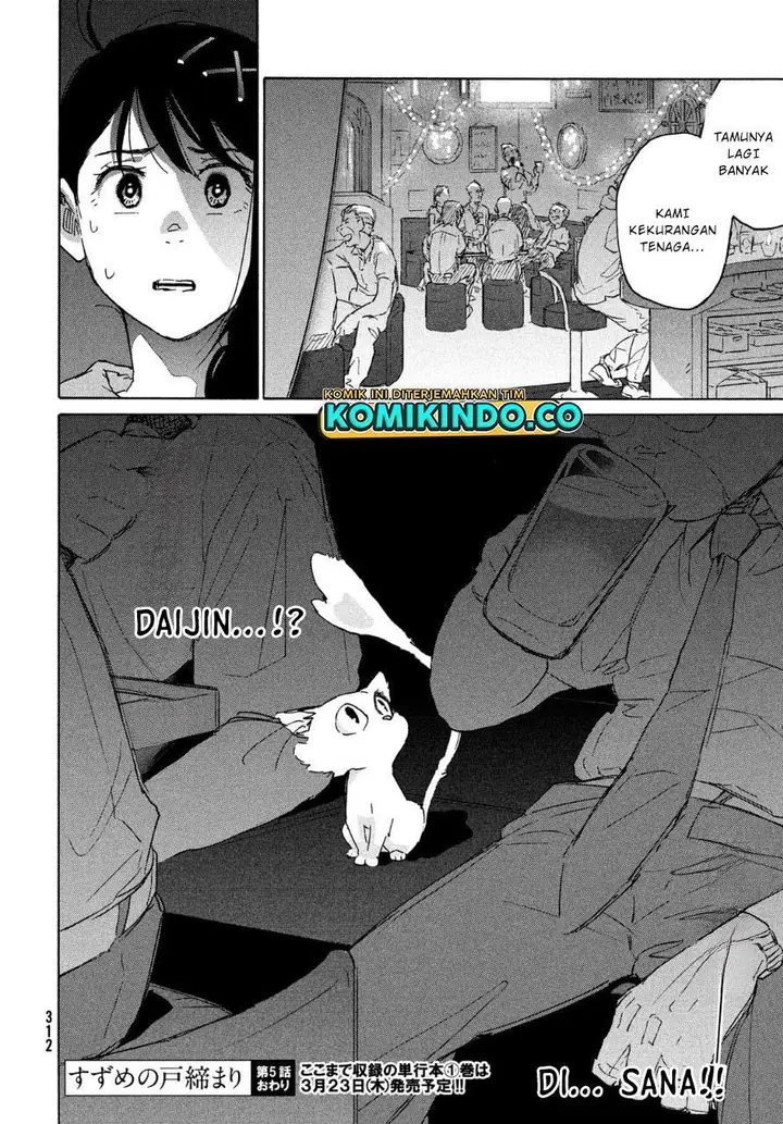 image-komik-suzume-no-tojimari-chapter-5-23/24