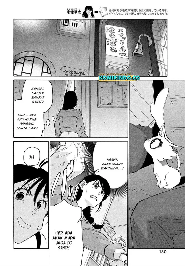 image-komik-suzume-no-tojimari-chapter-6.1-3/21