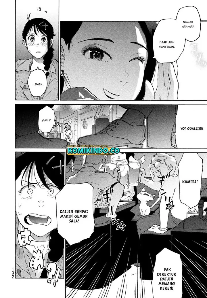 image-komik-suzume-no-tojimari-chapter-6.1-5/21