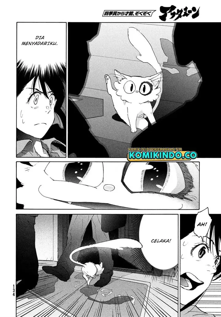 image-komik-suzume-no-tojimari-chapter-6.1-7/21