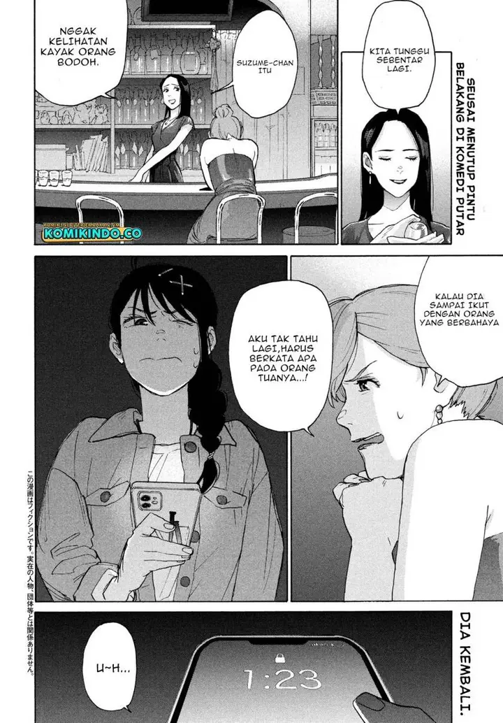 image-komik-suzume-no-tojimari-chapter-7-1/36