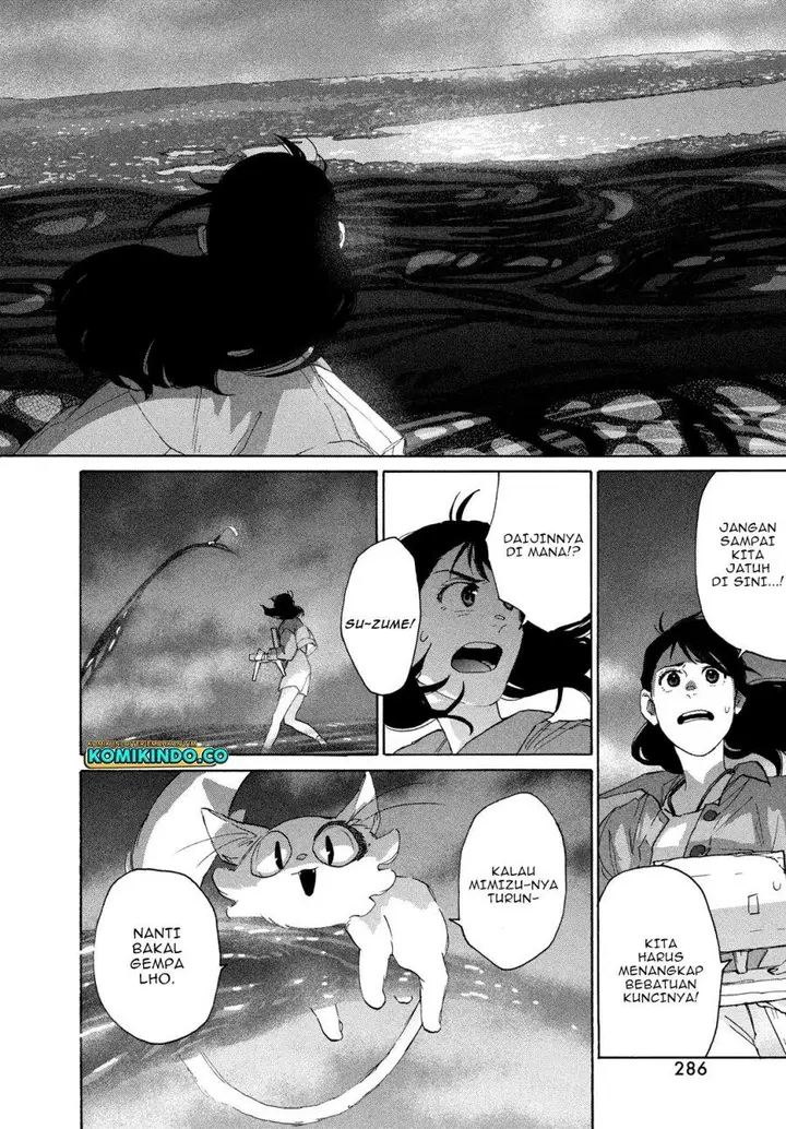 image-komik-suzume-no-tojimari-chapter-9.2-3/17