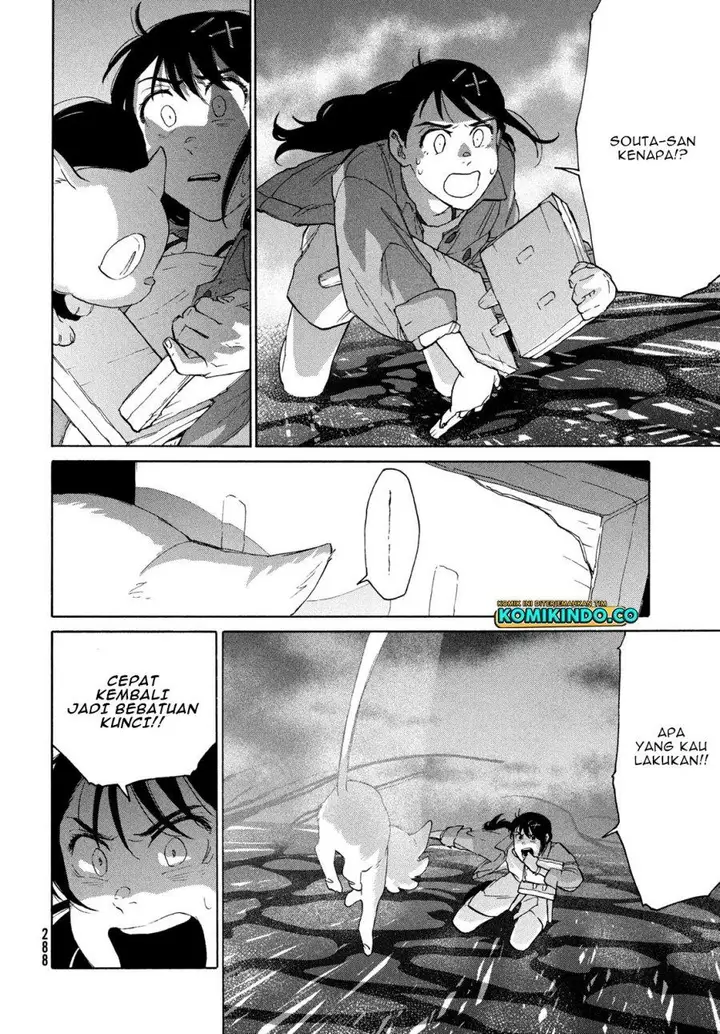 image-komik-suzume-no-tojimari-chapter-9.2-5/17
