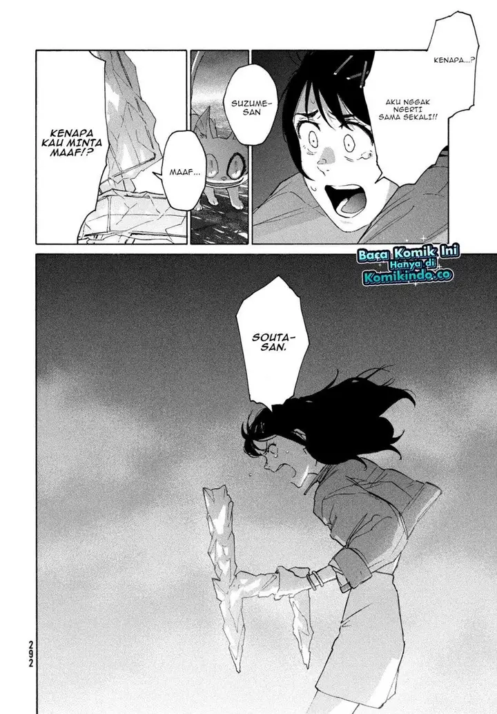 image-komik-suzume-no-tojimari-chapter-9.2-9/17