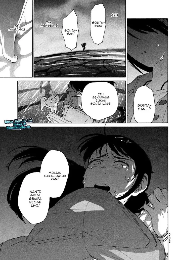 image-komik-suzume-no-tojimari-chapter-9.2-10/17