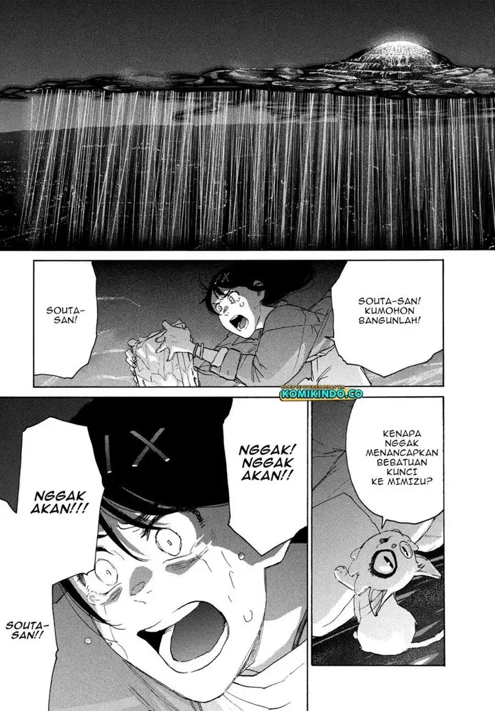 image-komik-suzume-no-tojimari-chapter-9.2-12/17