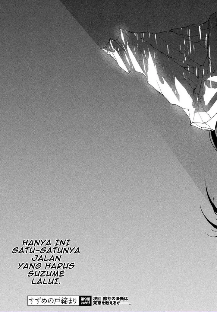 image-komik-suzume-no-tojimari-chapter-9.2-16/17