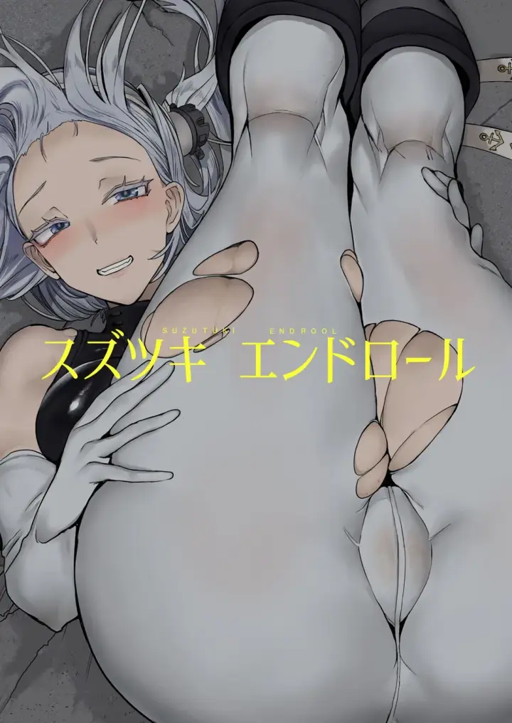 image-komik-suzutsuki-end-roll-chapter-01-end-19/20