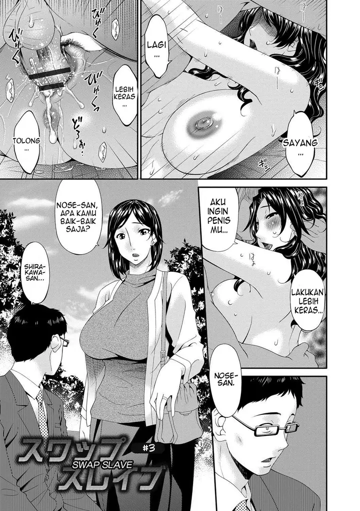 image-komik-swap-slave-chapter-1-42/52