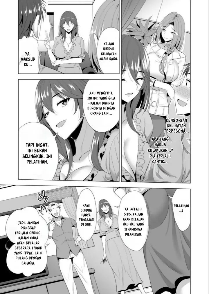image-komik-swapping-koushuu-aburi-chapter-01-13/55