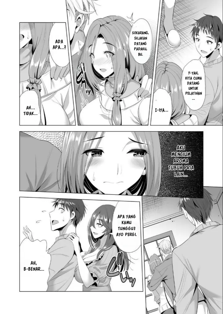 image-komik-swapping-koushuu-aburi-chapter-01-14/55