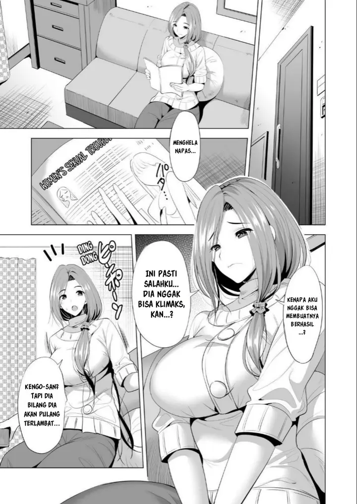 image-komik-swapping-koushuu-chapter-1-6/57