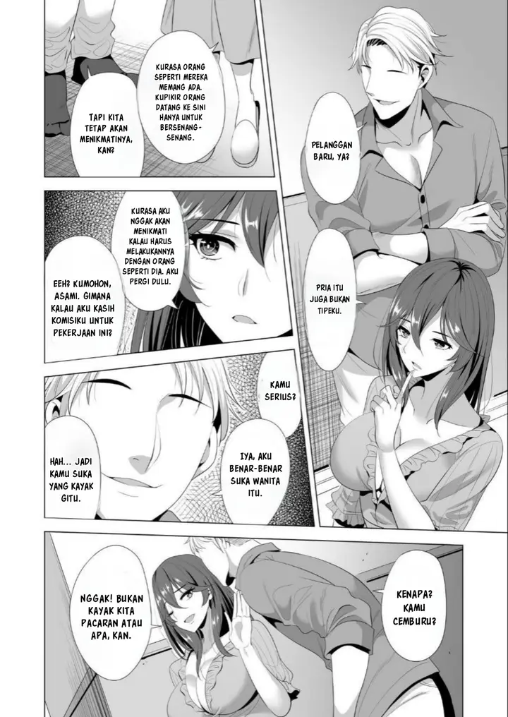 image-komik-swapping-koushuu-chapter-1-11/57