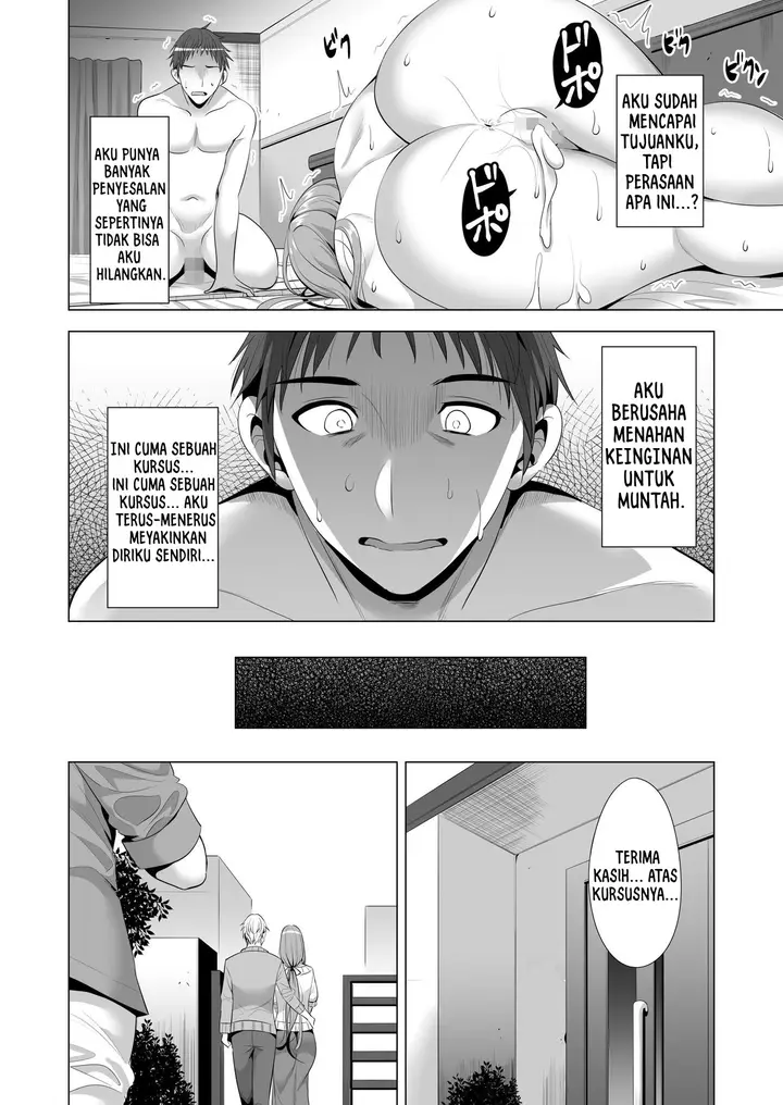 image-komik-swapping-koushuu-chapter-1-53/57